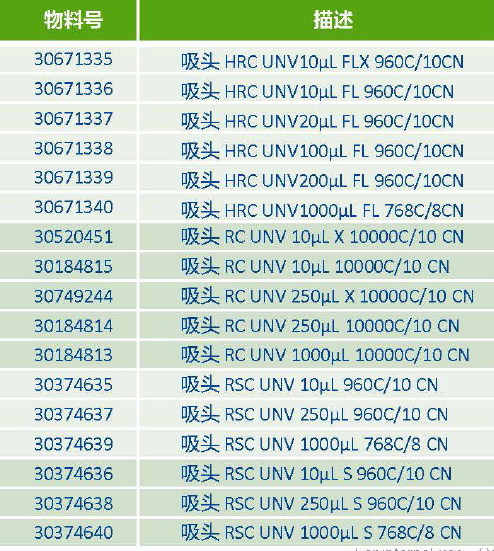 微信图片_20240524105821.png