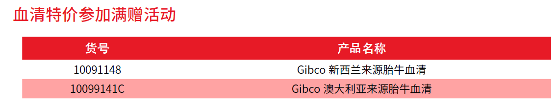 微信图片_20240524105858.png