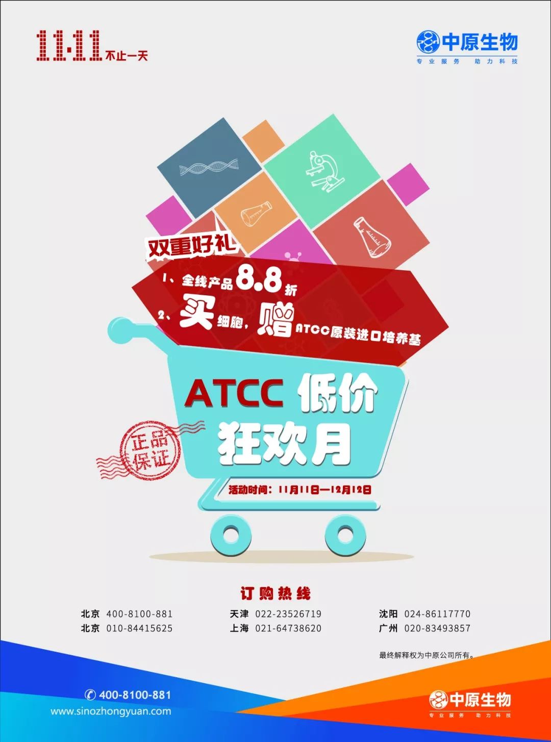 微信图片_20240620152607.jpg