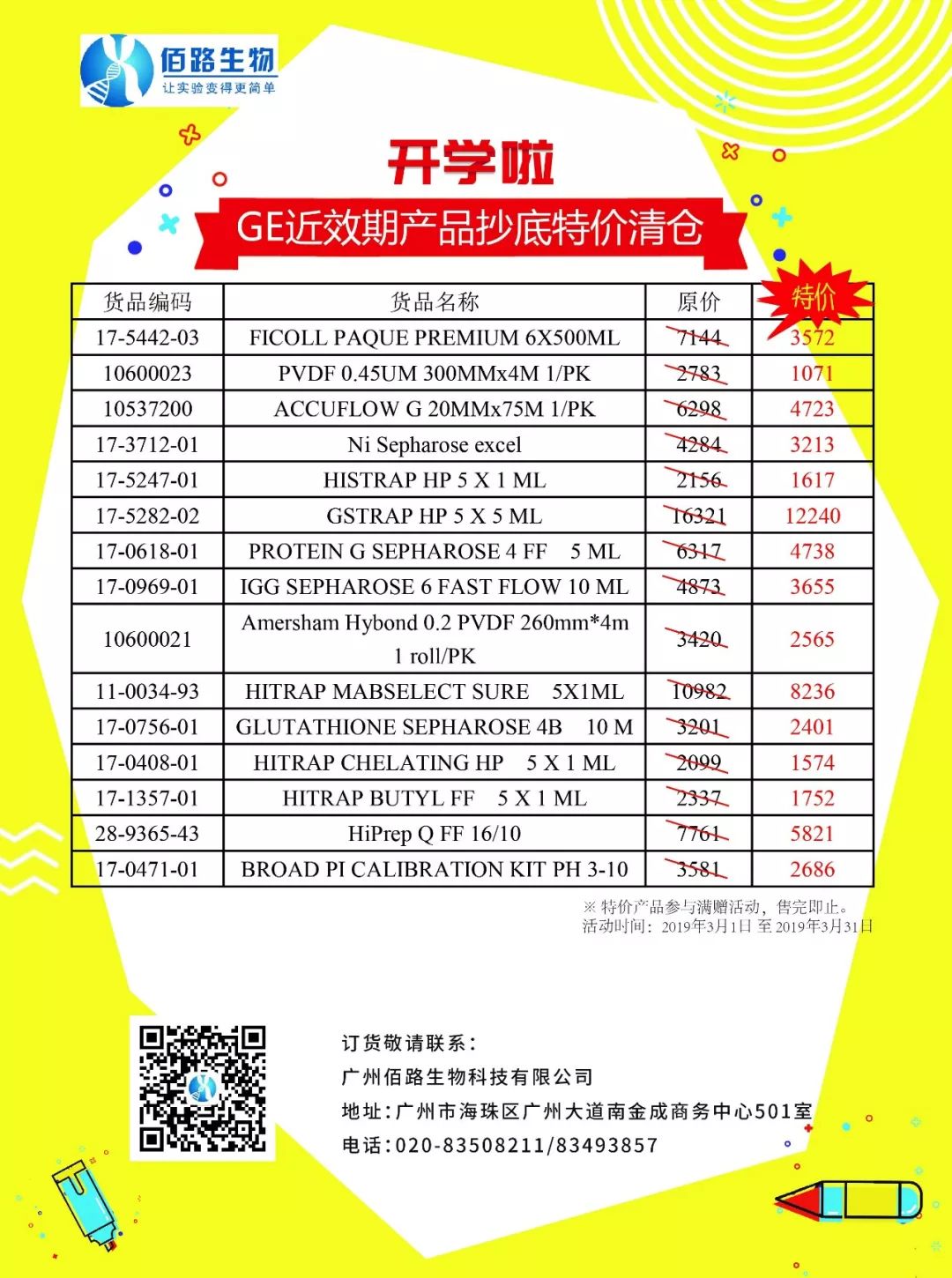 微信图片_20240621160452.jpg