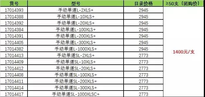 微信图片_20240621154645.jpg