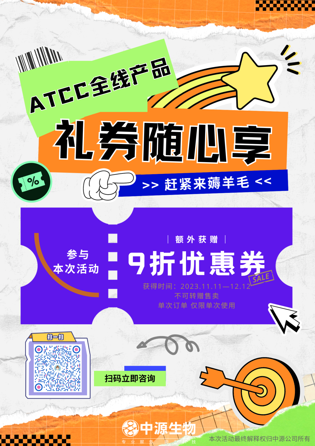 微信图片_20240621140353.png
