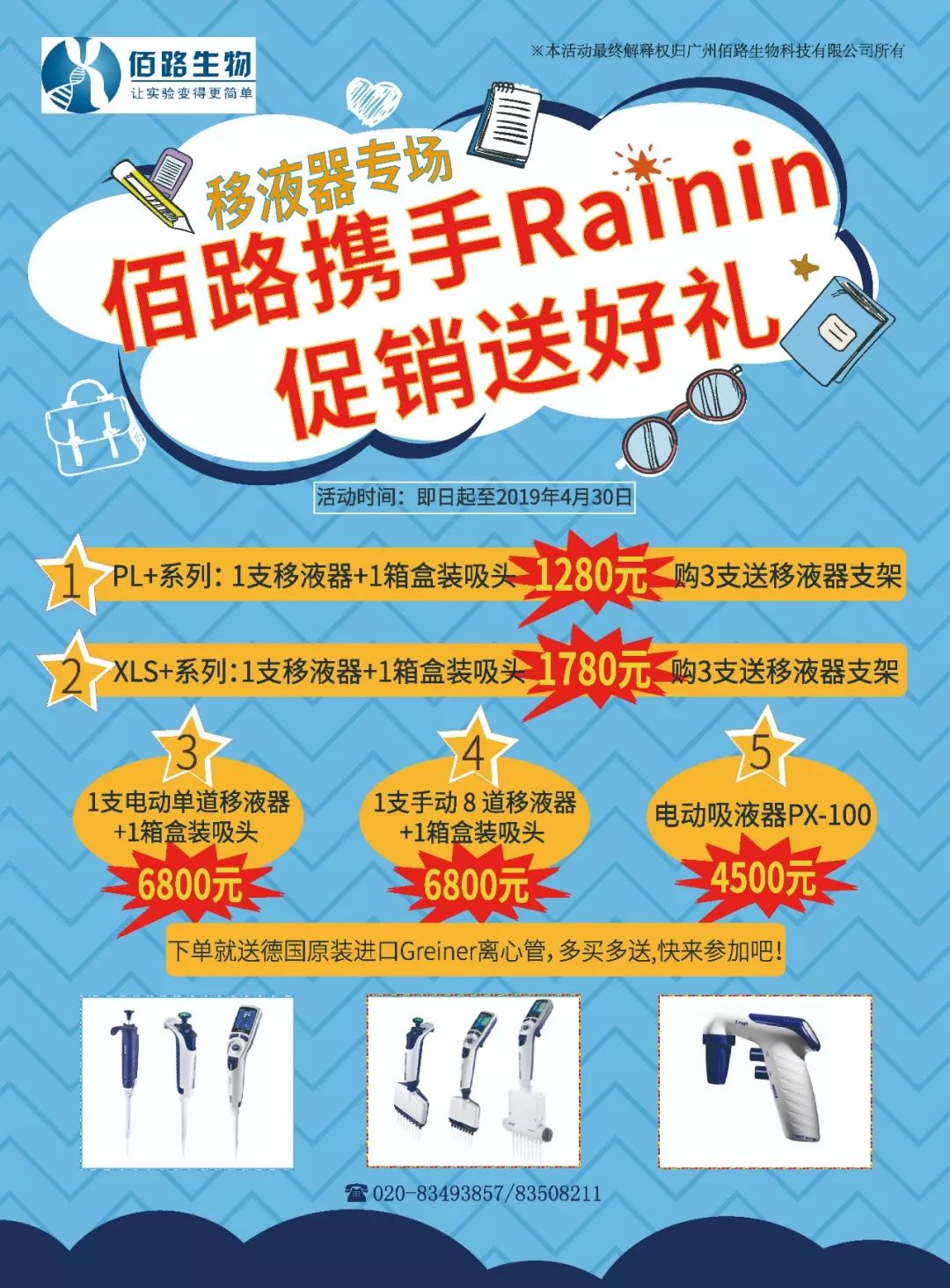 微信图片_20240624141704.jpg