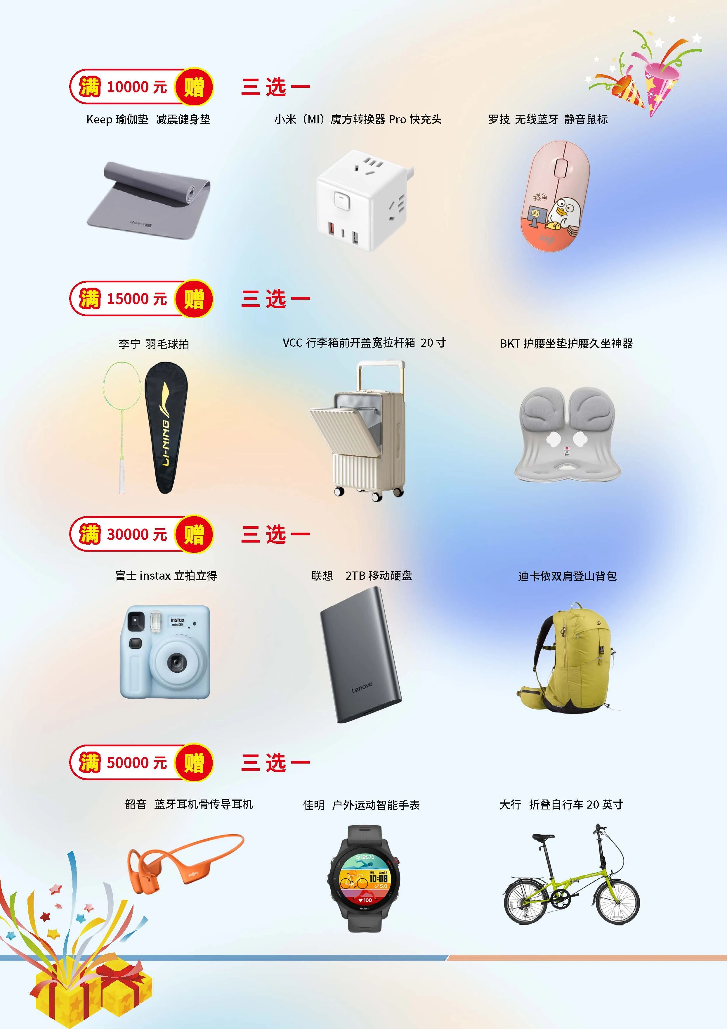 微信图片_2025-10-09_111225_824.jpg
