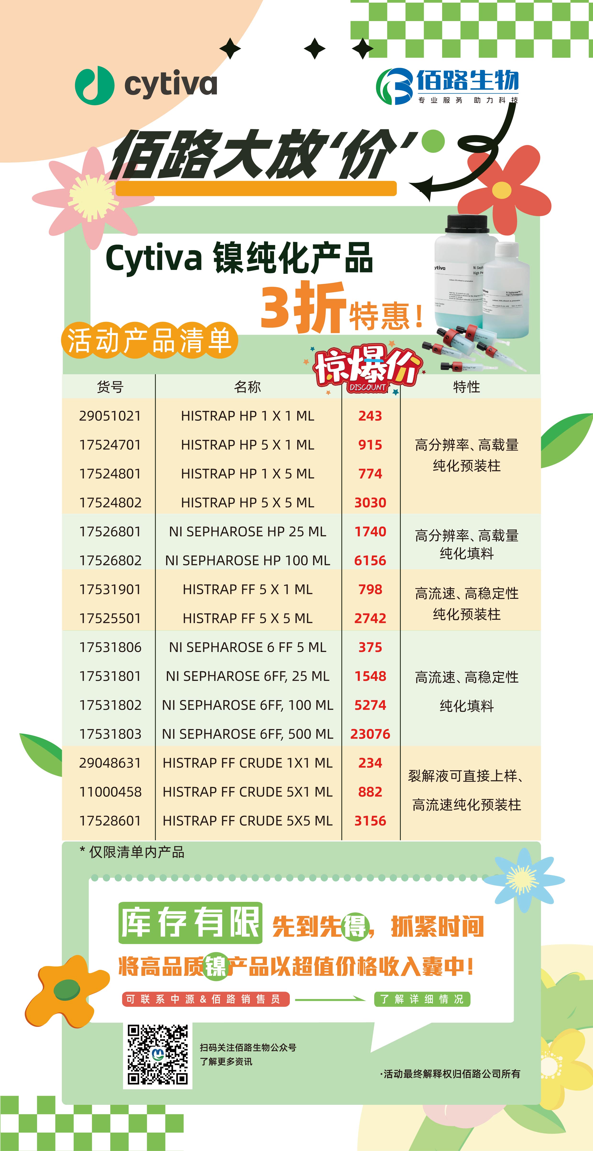 长图_画板 1 副本.jpg