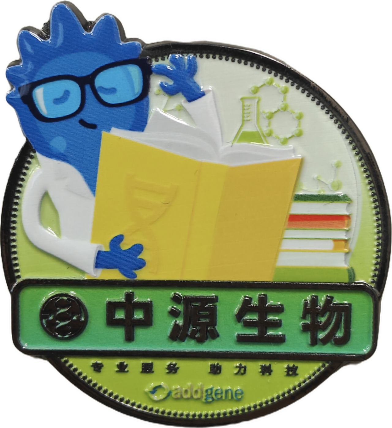 微信图片_2025-10-09_112510_791.png