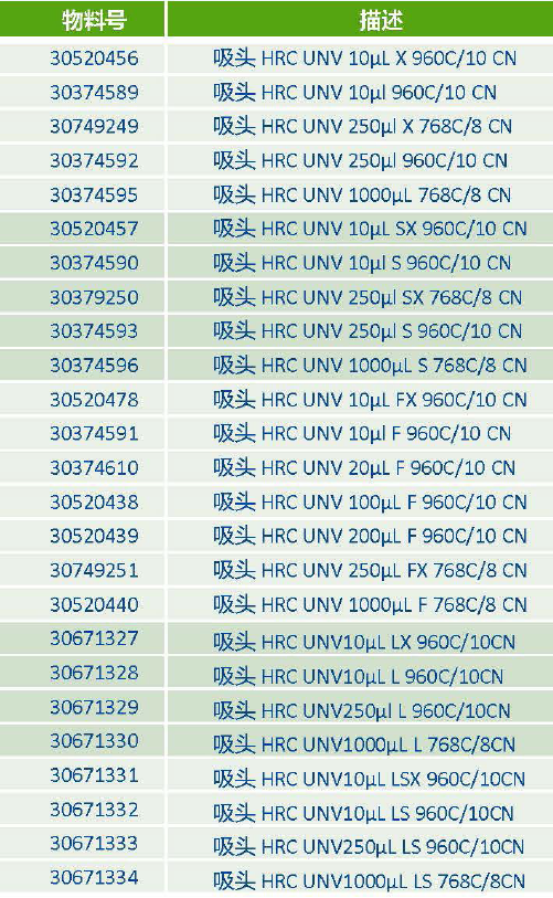 微信图片_20240524105819.png