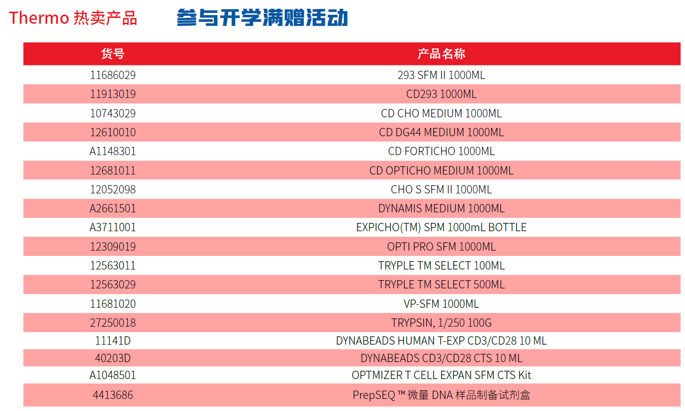 微信图片_20240524105901.png