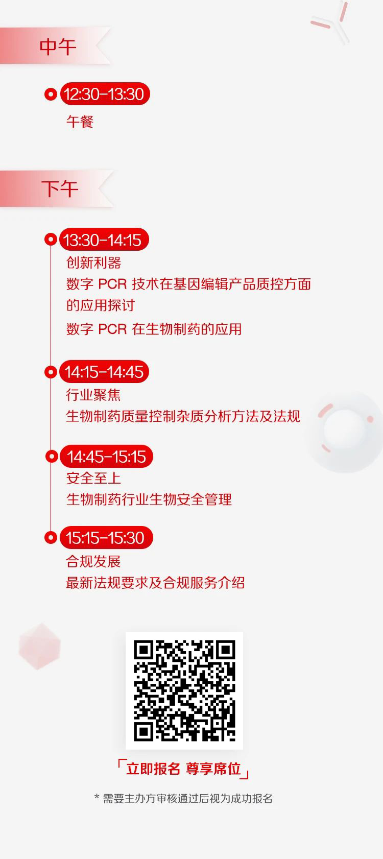 微信图片_20240627112539.png