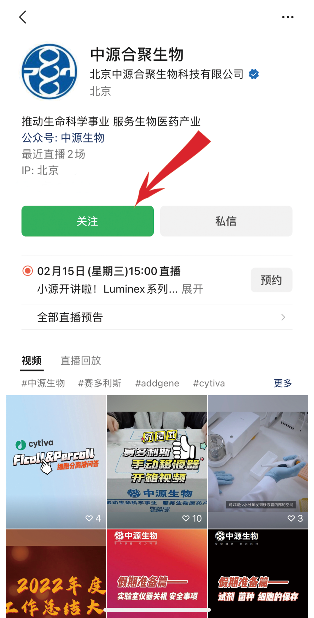 微信图片_20240617164819.png