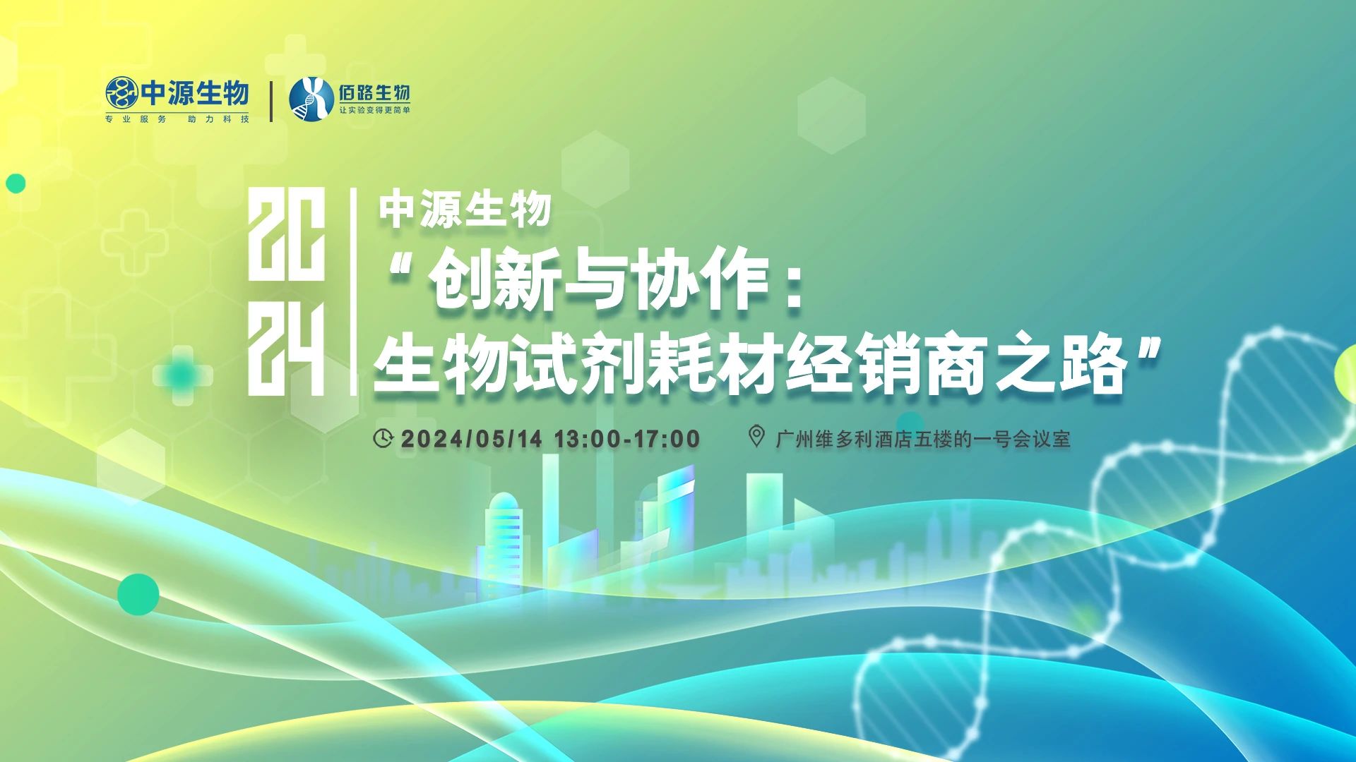 微信图片_20240523151006.jpg
