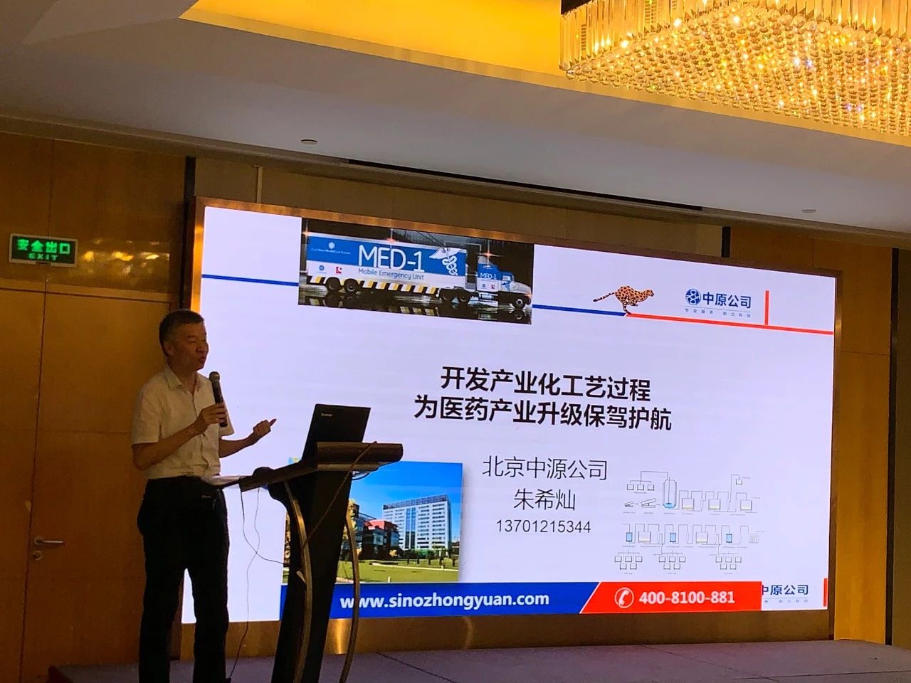 微信图片_20240619162155.jpg