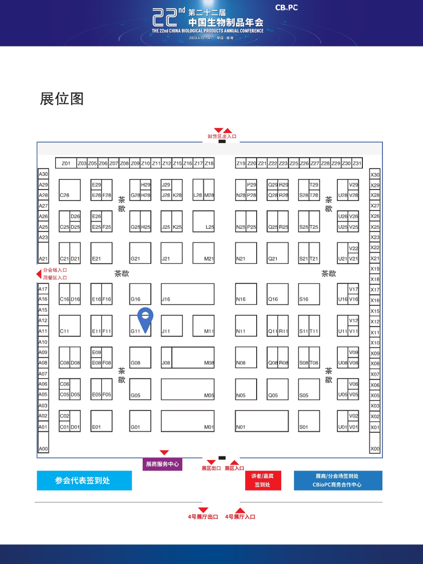 微信图片_20240524132114.png