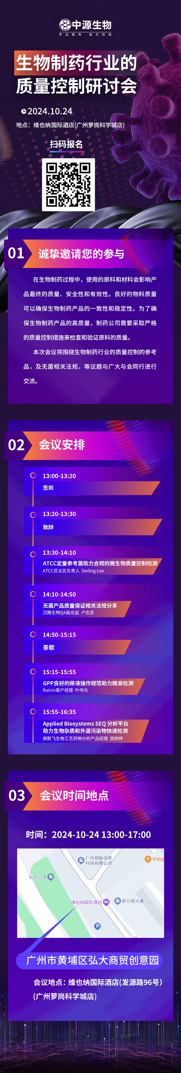 微信图片_20241031160026.jpg